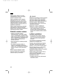 Страница 44