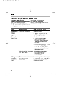 Страница 46