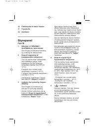Страница 51