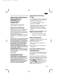 Страница 53