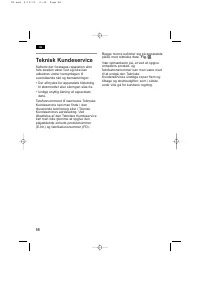 Страница 62