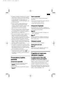 Страница 77