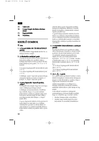 Страница 86