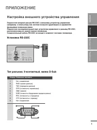 Страница 83