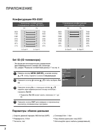 Страница 84