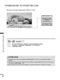 Страница 108
