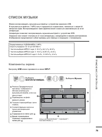 Страница 123