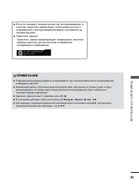 Страница 131
