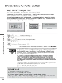 Страница 132