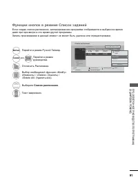 Страница 139