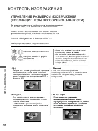 Страница 140