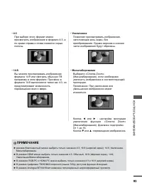 Страница 141