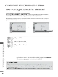 Страница 160