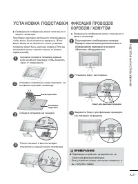 Страница 31