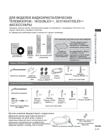 Страница 37