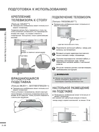 Страница 44