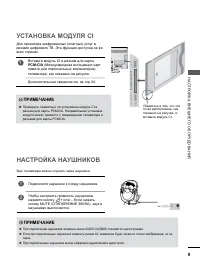 Страница 57