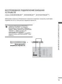 Страница 59