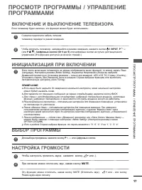 Страница 65