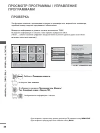 Страница 86