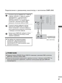 Страница 95