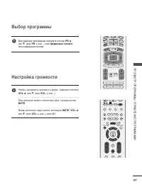 Страница 39