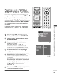Страница 43
