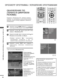 Страница 46