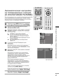 Страница 49