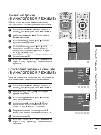 Страница 51