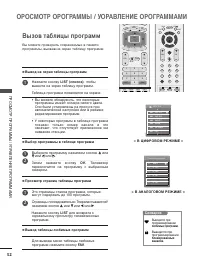Страница 54