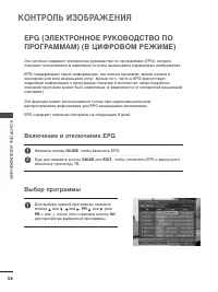 Страница 58