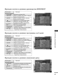 Страница 59