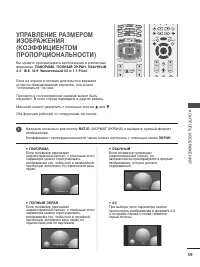 Страница 61
