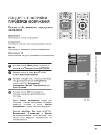 Страница 63
