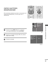 Страница 71