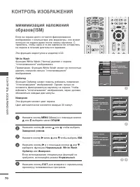 Страница 72