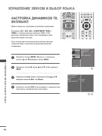 Страница 78
