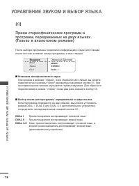 Страница 80