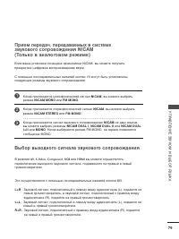 Страница 81