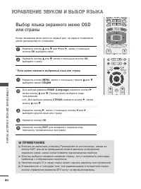 Страница 82