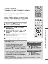 Страница 83