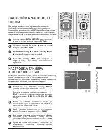 Страница 87