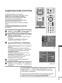Страница 89