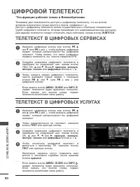 Страница 92