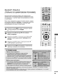Страница 85