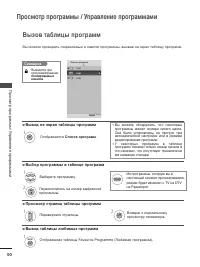 Страница 52