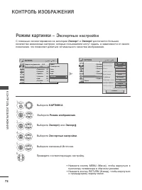 Страница 74