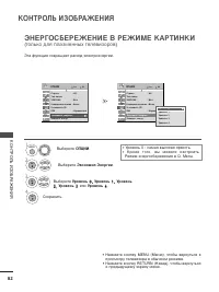 Страница 84