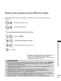 Страница 95